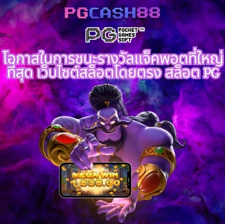 power100 สล็อต